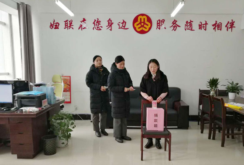 縣婦聯(lián)組織開展“送溫暖、獻愛心”捐款活動