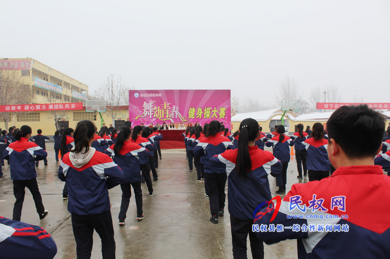 縣實驗中學(xué)舉行健身操比賽 縣實驗中學(xué)舉行健身操比賽