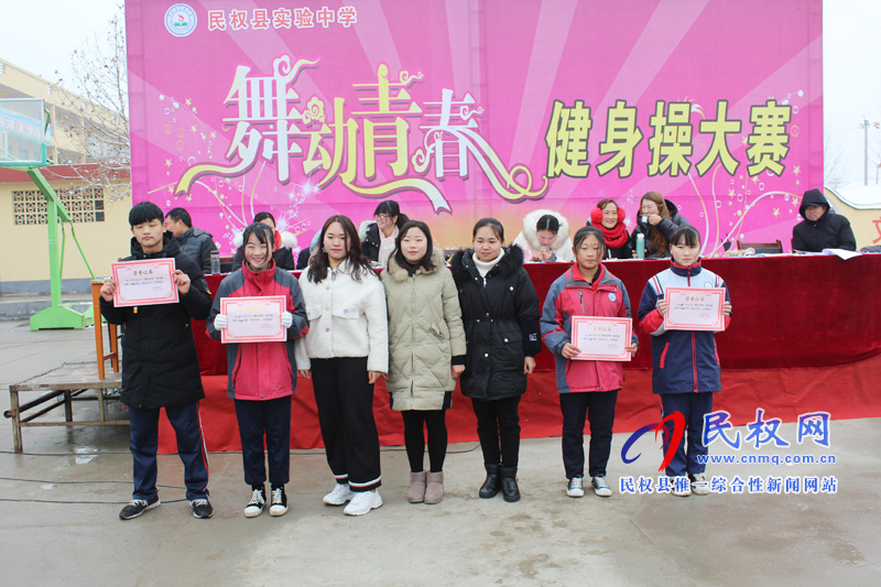 縣實驗中學(xué)舉行健身操比賽 縣實驗中學(xué)舉行健身操比賽