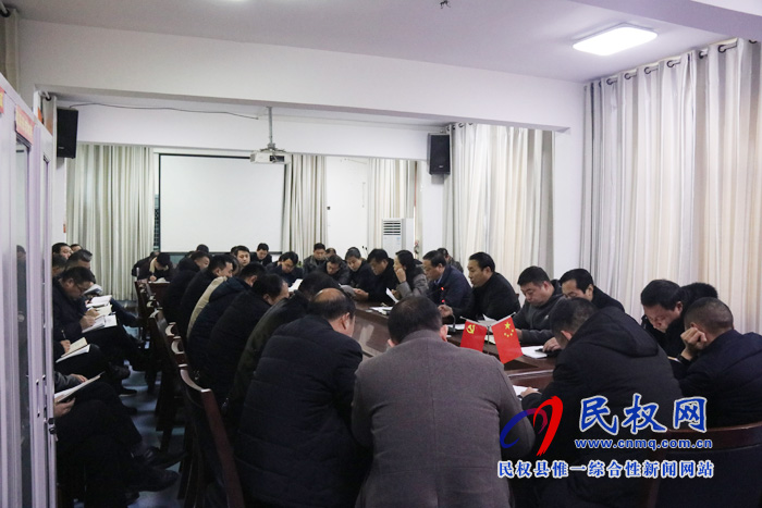 縣教體局召開2018年度學(xué)校管理工作巡查觀摩動(dòng)員會(huì) 縣教體局召開2018年度學(xué)校管理工作巡查觀摩動(dòng)員會(huì)