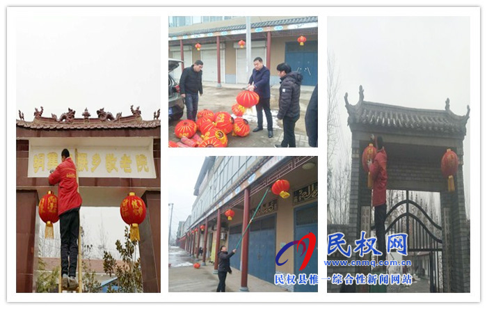 胡集鄉(xiāng)開展“掛燈籠，喜氣洋洋迎春節(jié)”主題活動