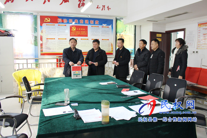 縣科協(xié)組織開展“送溫暖、獻(xiàn)愛心”捐款活動