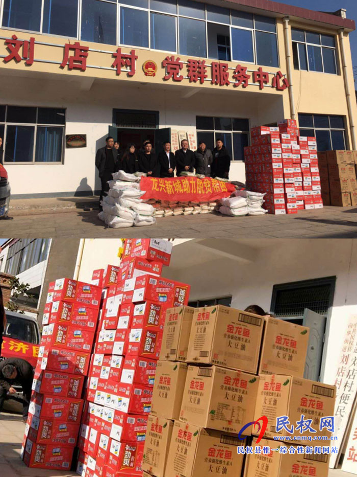 縣工商聯(lián)組織愛(ài)心企業(yè)到南華街道開(kāi)展“大走訪、大慰問(wèn)”活動(dòng)