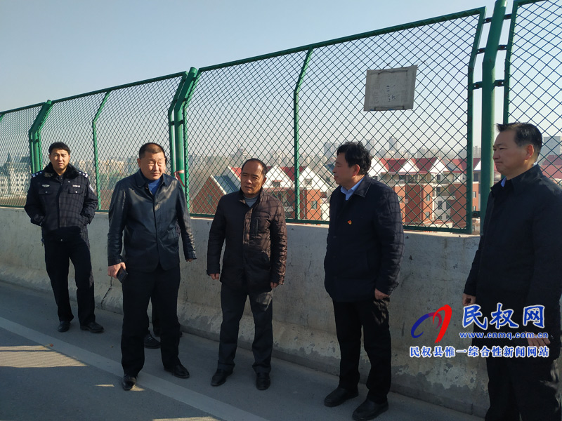 市政府副秘書長劉遠(yuǎn)蒞民調(diào)研公路橋梁安全隱患排查工作 市政府副秘書長劉遠(yuǎn)蒞民調(diào)研公路橋梁安全隱患排查工作