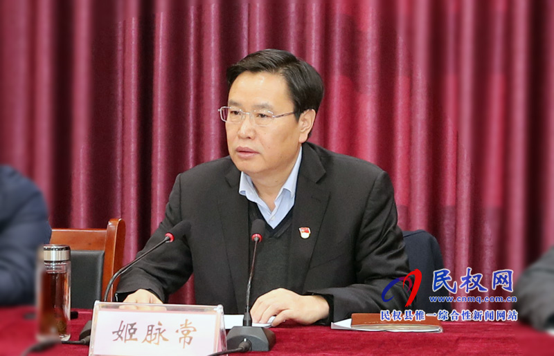 2018年度黨建工作責(zé)任制述職評(píng)議會(huì)議召開(kāi) 2018年度黨建工作責(zé)任制述職評(píng)議會(huì)議召開(kāi)