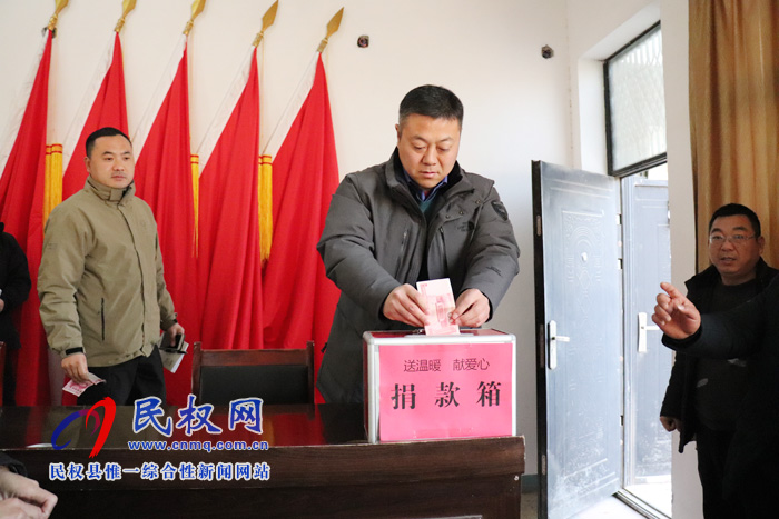 野崗鎮(zhèn)全面開展“送溫暖、獻(xiàn)愛(ài)心”捐款活動(dòng)