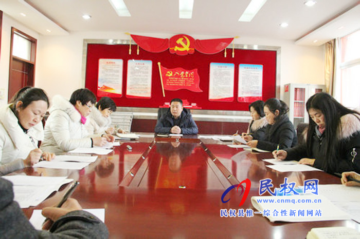 民權縣實驗小學召開期末考試工作部署會 民權縣實驗小學召開期末考試工作部署會