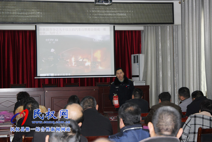 縣農(nóng)牧局組織舉辦安全生產(chǎn)知識(shí)培訓(xùn)班