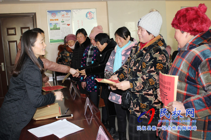 縣婦聯(lián)發(fā)放“兩癌救助金”關愛農村貧困婦女