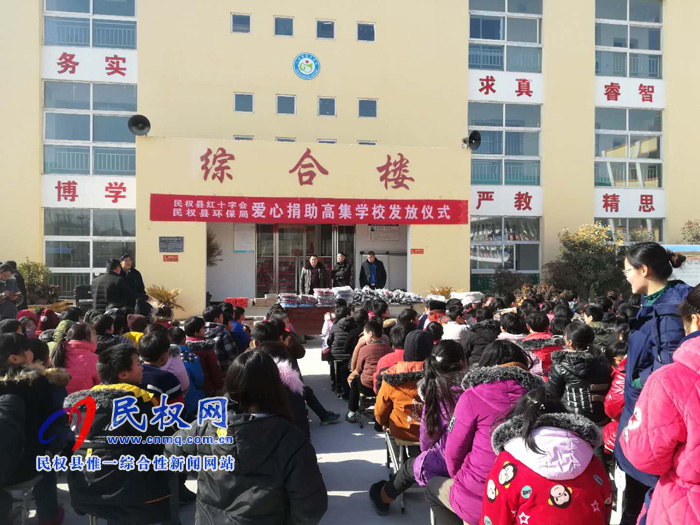 縣紅十字會(huì)和縣環(huán)保局舉行愛心捐贈(zèng)活動(dòng) 縣紅十字會(huì)和縣環(huán)保局舉行愛心捐贈(zèng)活動(dòng)