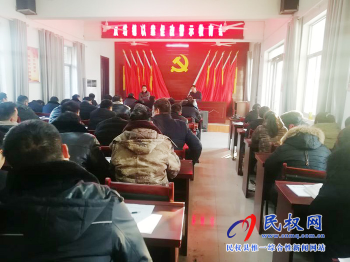 雙塔鎮(zhèn)召開以案促改廉政警示教育會(huì) 雙塔鎮(zhèn)召開以案促改廉政警示教育會(huì)