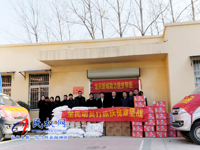 縣工商聯(lián)組織愛心企業(yè)開展扶貧慰問活動(dòng) 縣工商聯(lián)組織愛心企業(yè)開展扶貧慰問活動(dòng)
