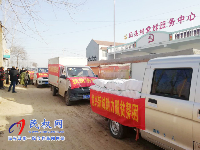縣工商聯(lián)組織愛心企業(yè)開展扶貧慰問活動(dòng) 縣工商聯(lián)組織愛心企業(yè)開展扶貧慰問活動(dòng)