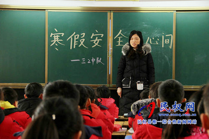 民權(quán)縣實(shí)驗(yàn)小學(xué)開展寒假前安全教育活動(dòng) 民權(quán)縣實(shí)驗(yàn)小學(xué)開展寒假前安全教育活動(dòng)