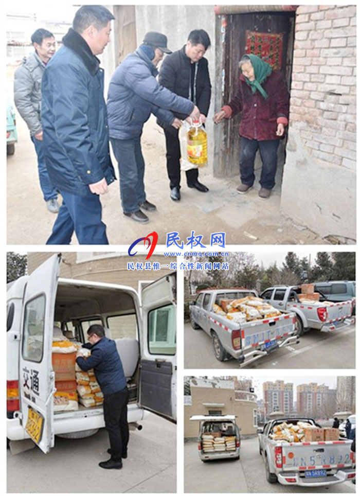 民權(quán)縣交通運(yùn)輸局深入幫扶村慰問貧困群眾和老黨員
