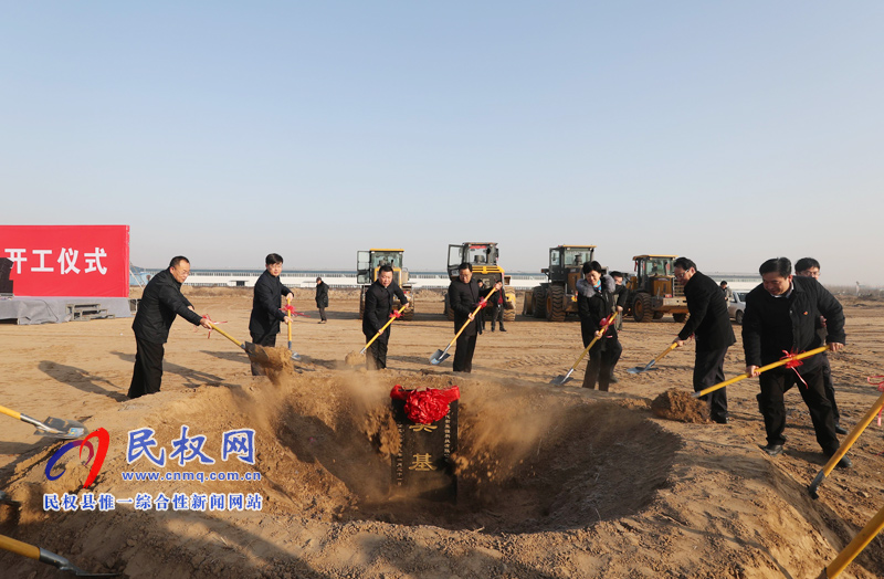 我縣6個重點項目集中開工 我縣6個重點項目集中開工