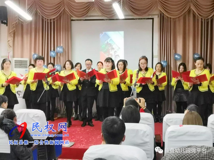 民權(quán)縣幼兒園工會舉辦教師詩詞大賽活動 民權(quán)縣幼兒園工會舉辦教師詩詞大賽活動