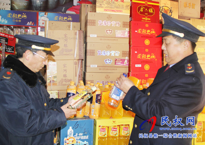 縣工商質(zhì)監(jiān)局強化市場監(jiān)管護航民權(quán)首屆精品年貨博覽會 縣工商質(zhì)監(jiān)局強化市場監(jiān)管護航民權(quán)首屆精品年貨博覽會