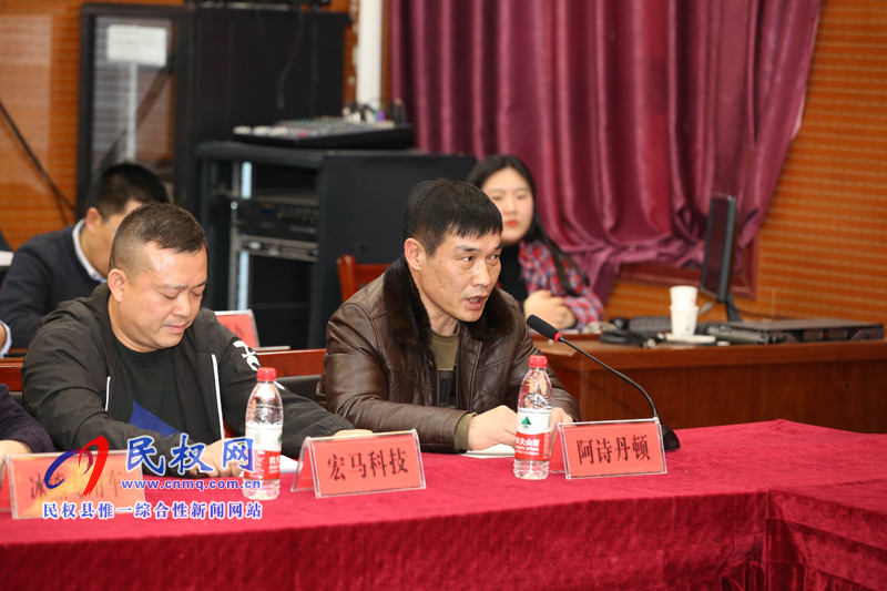 我縣召開企業(yè)家座談會 我縣召開企業(yè)家座談會