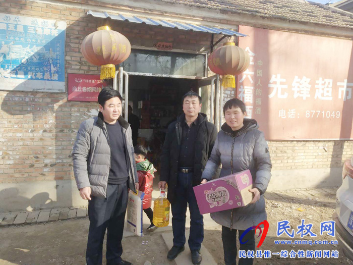 民權(quán)縣水務(wù)公司開(kāi)展走訪慰問(wèn)道德模范活動(dòng) 民權(quán)縣水務(wù)公司開(kāi)展走訪慰問(wèn)道德模范活動(dòng)