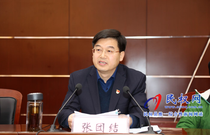 我縣召開(kāi)“講政治、勇?lián)?dāng)、馬上就辦、一抓到底”作風(fēng)建設(shè)提升年活動(dòng)動(dòng)員會(huì)