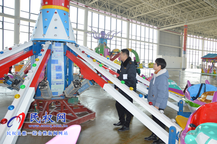 民權(quán)縣嚴(yán)查大型游樂設(shè)施 給春節(jié)娛樂燈盞活動(dòng)“上保險(xiǎn)” 民權(quán)縣嚴(yán)查大型游樂設(shè)施 給春節(jié)娛樂燈盞活動(dòng)“上保險(xiǎn)”