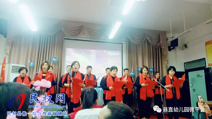 民權(quán)縣幼兒園工會舉辦教師詩詞大賽活動 民權(quán)縣幼兒園工會舉辦教師詩詞大賽活動