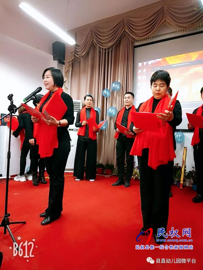 民權(quán)縣幼兒園工會舉辦教師詩詞大賽活動