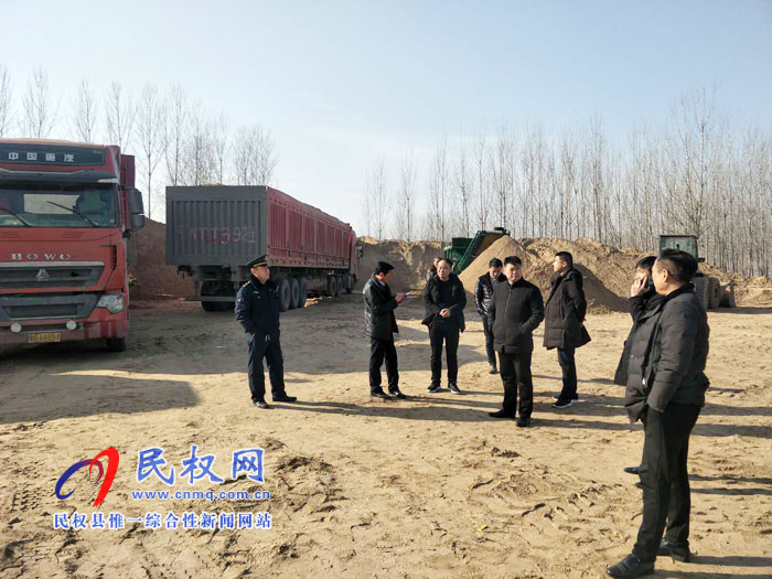 民權(quán)縣多部門(mén)聯(lián)合執(zhí)法查辦一起違法沙場(chǎng)案件 民權(quán)縣多部門(mén)聯(lián)合執(zhí)法查辦一起違法沙場(chǎng)案件