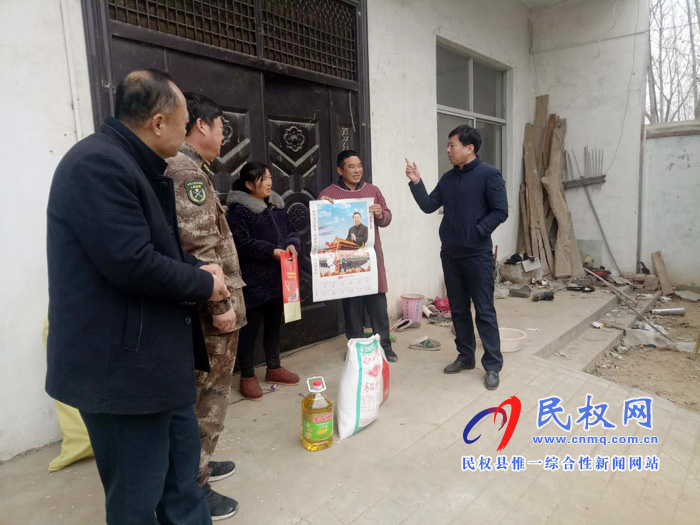 老顏集鄉(xiāng)慰問現(xiàn)役軍人家屬 老顏集鄉(xiāng)慰問現(xiàn)役軍人家屬