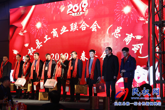我縣工商業(yè)聯(lián)合會(總商會)2019年新春年會隆重舉行 我縣工商業(yè)聯(lián)合會(總商會)2019年新春年會隆重舉行