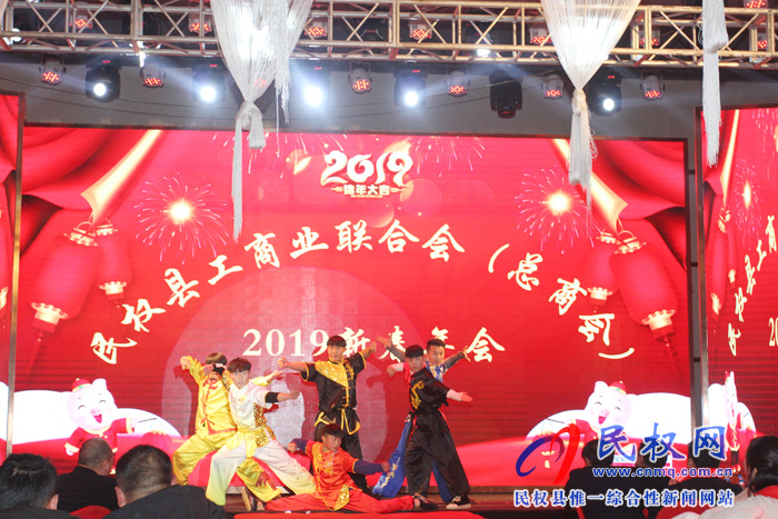 我縣工商業(yè)聯(lián)合會（總商會）2019年新春年會隆重舉行