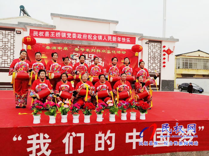 王橋鎮(zhèn)開展“我們的中國(guó)夢(mèng)”文化進(jìn)萬(wàn)家活動(dòng)暨王橋鎮(zhèn)首屆春節(jié)聯(lián)歡會(huì) 王橋鎮(zhèn)開展“我們的中國(guó)夢(mèng)”文化進(jìn)萬(wàn)家活動(dòng)暨王橋鎮(zhèn)首屆春節(jié)聯(lián)歡會(huì)