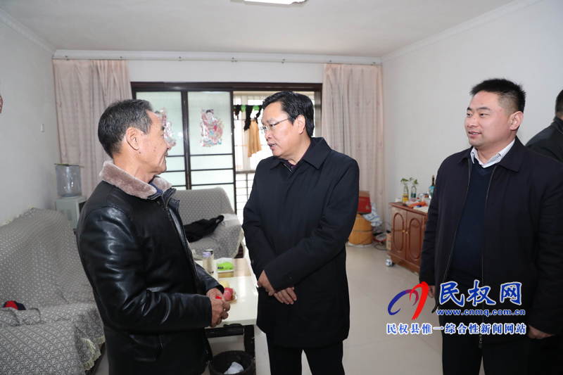 春節(jié)前夕:縣四家領(lǐng)導(dǎo)看望慰問(wèn)縣級(jí)老干部 春節(jié)前夕:縣四家領(lǐng)導(dǎo)看望慰問(wèn)縣級(jí)老干部