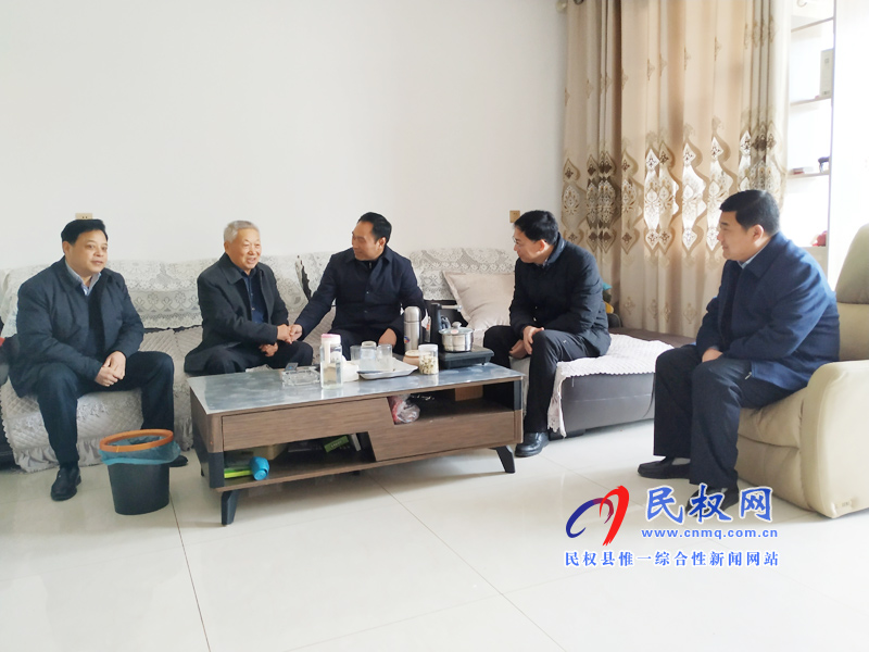 春節(jié)前夕:縣四家領(lǐng)導(dǎo)看望慰問(wèn)縣級(jí)老干部 春節(jié)前夕:縣四家領(lǐng)導(dǎo)看望慰問(wèn)縣級(jí)老干部