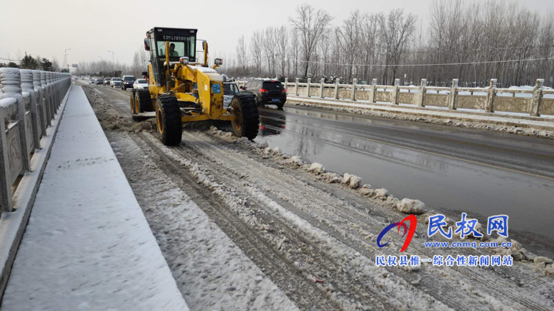 交通運(yùn)輸局清除道路積雪確保行車安全 交通運(yùn)輸局清除道路積雪確保行車安全