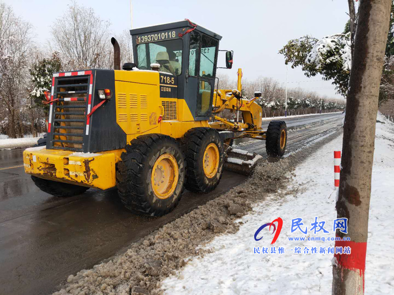 交通運(yùn)輸局清除道路積雪確保行車安全 交通運(yùn)輸局清除道路積雪確保行車安全