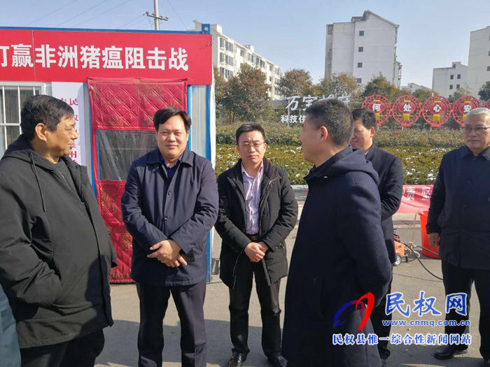 市農(nóng)業(yè)農(nóng)村局黨組書記孟偉、局長(zhǎng)海繼增蒞臨民權(quán)檢查指導(dǎo)