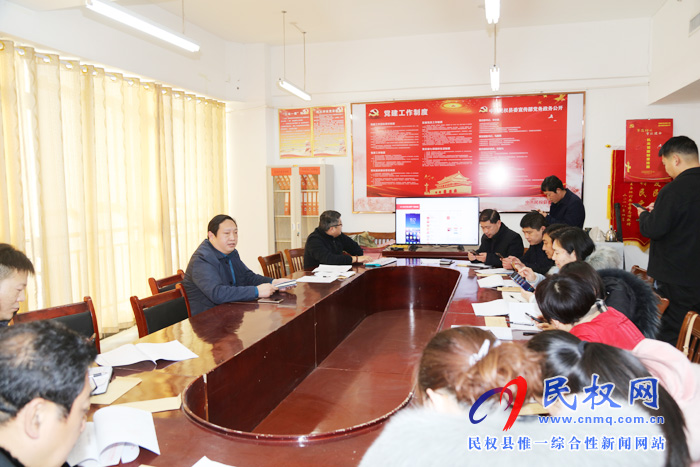 縣委宣傳部組織召開(kāi)“學(xué)習(xí)強(qiáng)國(guó)“推廣使用工作會(huì)議 縣委宣傳部組織召開(kāi)“學(xué)習(xí)強(qiáng)國(guó)“推廣使用工作會(huì)議
