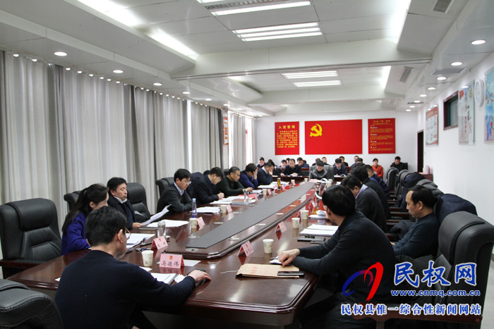 縣政府第22次常務(wù)會(huì)議召開 縣政府第22次常務(wù)會(huì)議召開