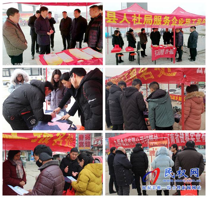 縣人社局“春風(fēng)助就業(yè)，創(chuàng)業(yè)在家鄉(xiāng)”系列活動辦到火車站、高鐵站