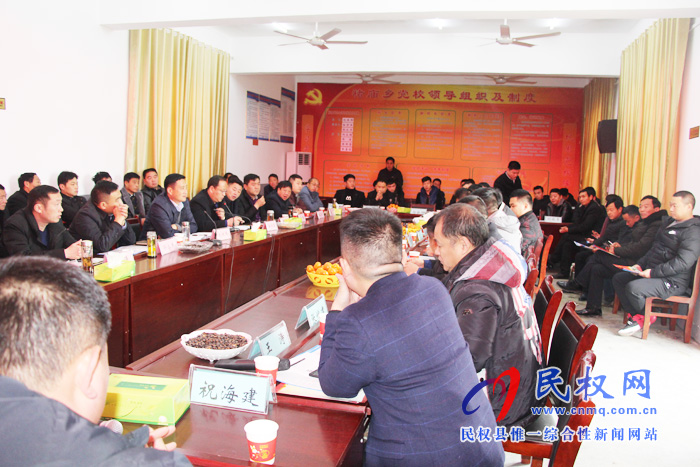 褚廟鄉(xiāng)召開2019年度鄉(xiāng)土人才暨返鄉(xiāng)務(wù)工人員座談會(huì) 褚廟鄉(xiāng)召開2019年度鄉(xiāng)土人才暨返鄉(xiāng)務(wù)工人員座談會(huì)