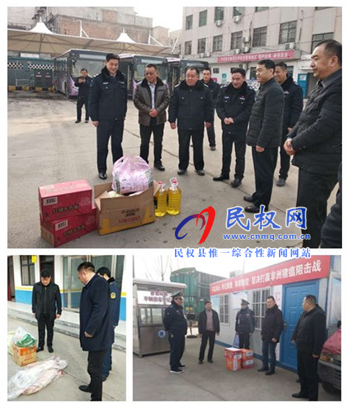 民權(quán)縣交通運(yùn)輸局慰問(wèn)春節(jié)期間一線工作人員 民權(quán)縣交通運(yùn)輸局慰問(wèn)春節(jié)期間一線工作人員