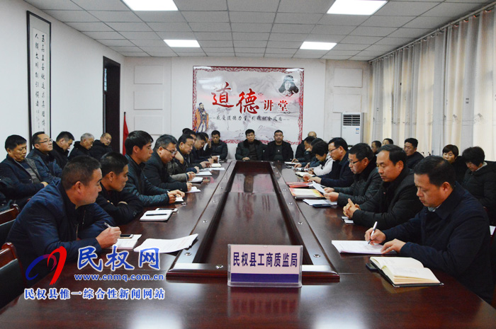 我縣各單位召開(kāi)節(jié)后收心會(huì) 我縣各單位召開(kāi)節(jié)后收心會(huì)