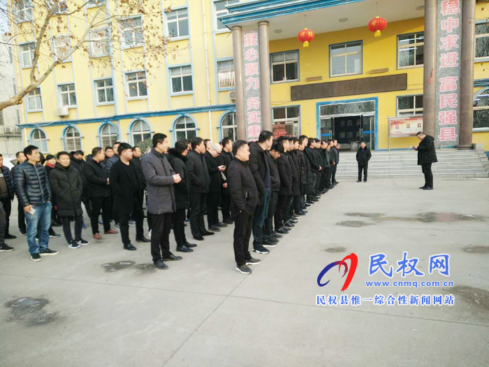 我縣各單位召開(kāi)節(jié)后收心會(huì) 我縣各單位召開(kāi)節(jié)后收心會(huì)