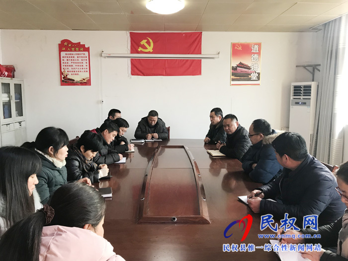 我縣各單位召開(kāi)節(jié)后收心會(huì) 我縣各單位召開(kāi)節(jié)后收心會(huì)