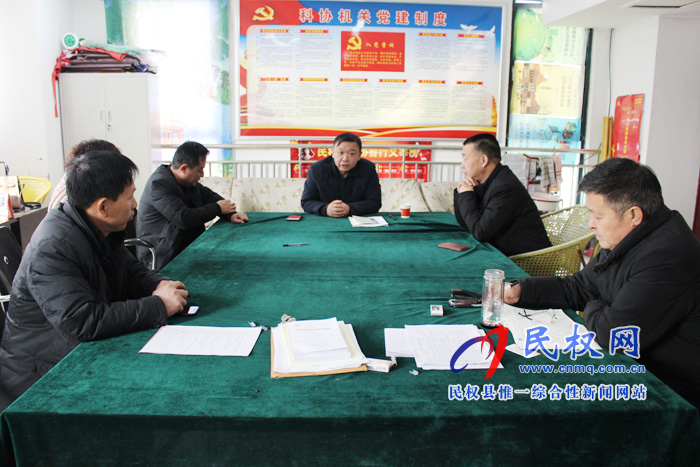 我縣各單位召開(kāi)節(jié)后收心會(huì) 我縣各單位召開(kāi)節(jié)后收心會(huì)