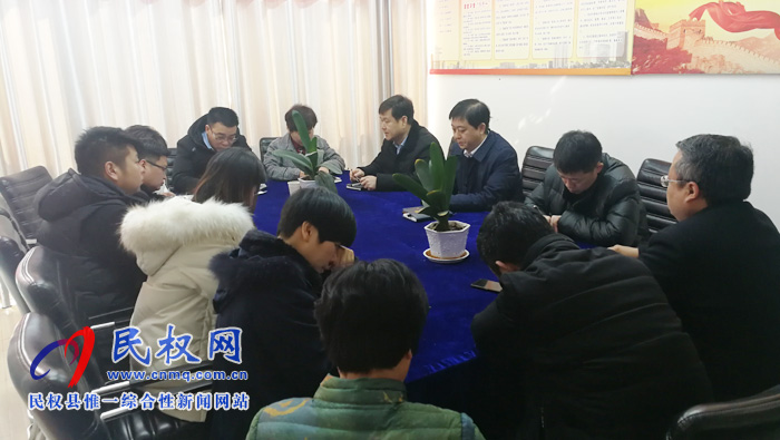 我縣各單位召開(kāi)節(jié)后收心會(huì) 我縣各單位召開(kāi)節(jié)后收心會(huì)