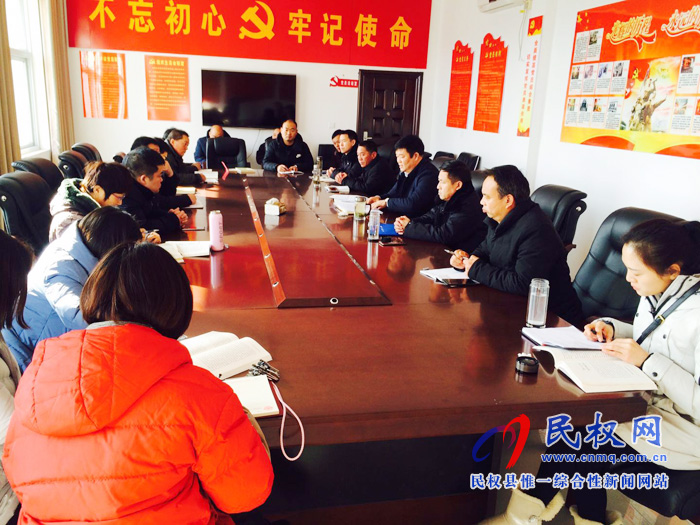 我縣各單位召開(kāi)節(jié)后收心會(huì) 我縣各單位召開(kāi)節(jié)后收心會(huì)