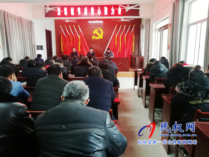 我縣各鄉(xiāng)鎮(zhèn)(街道辦)召開節(jié)后收心會(huì) 我縣各鄉(xiāng)鎮(zhèn)(街道辦)召開節(jié)后收心會(huì)